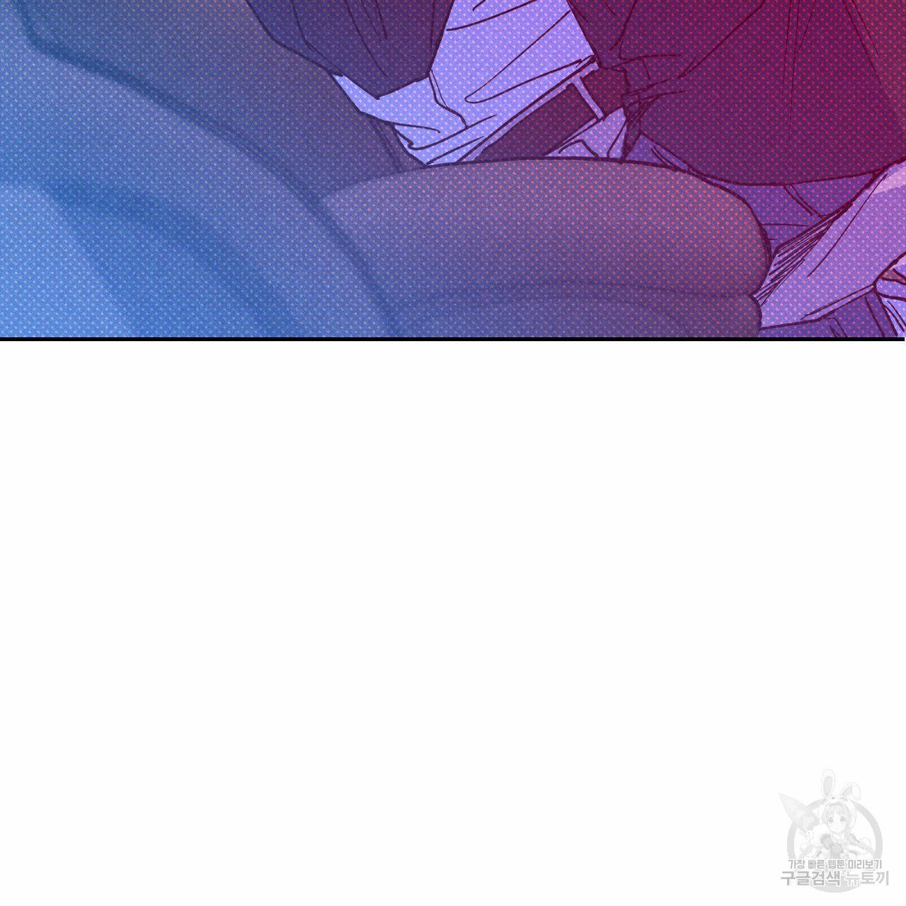 시맨틱 에러 57화 7