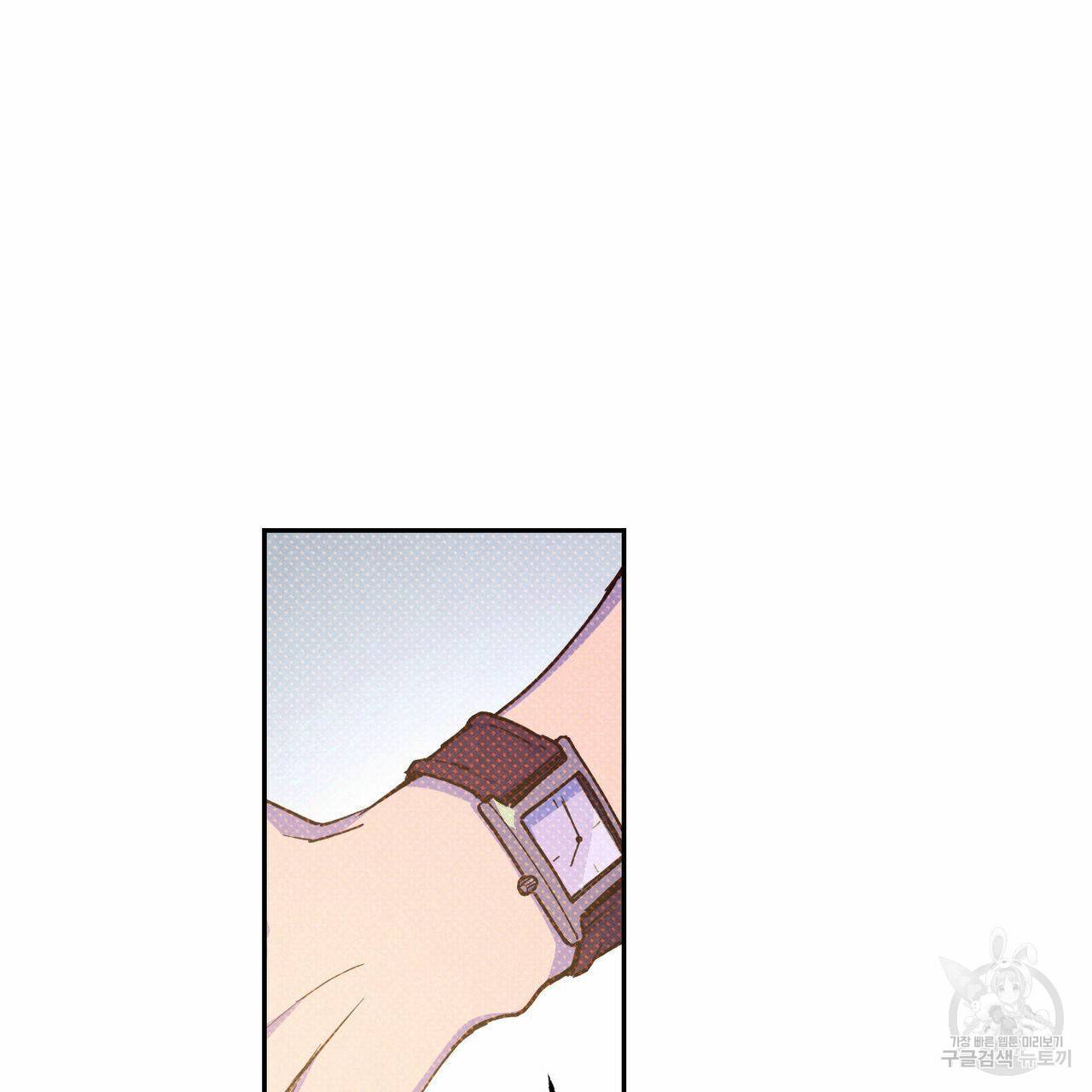 시맨틱 에러 57화 14