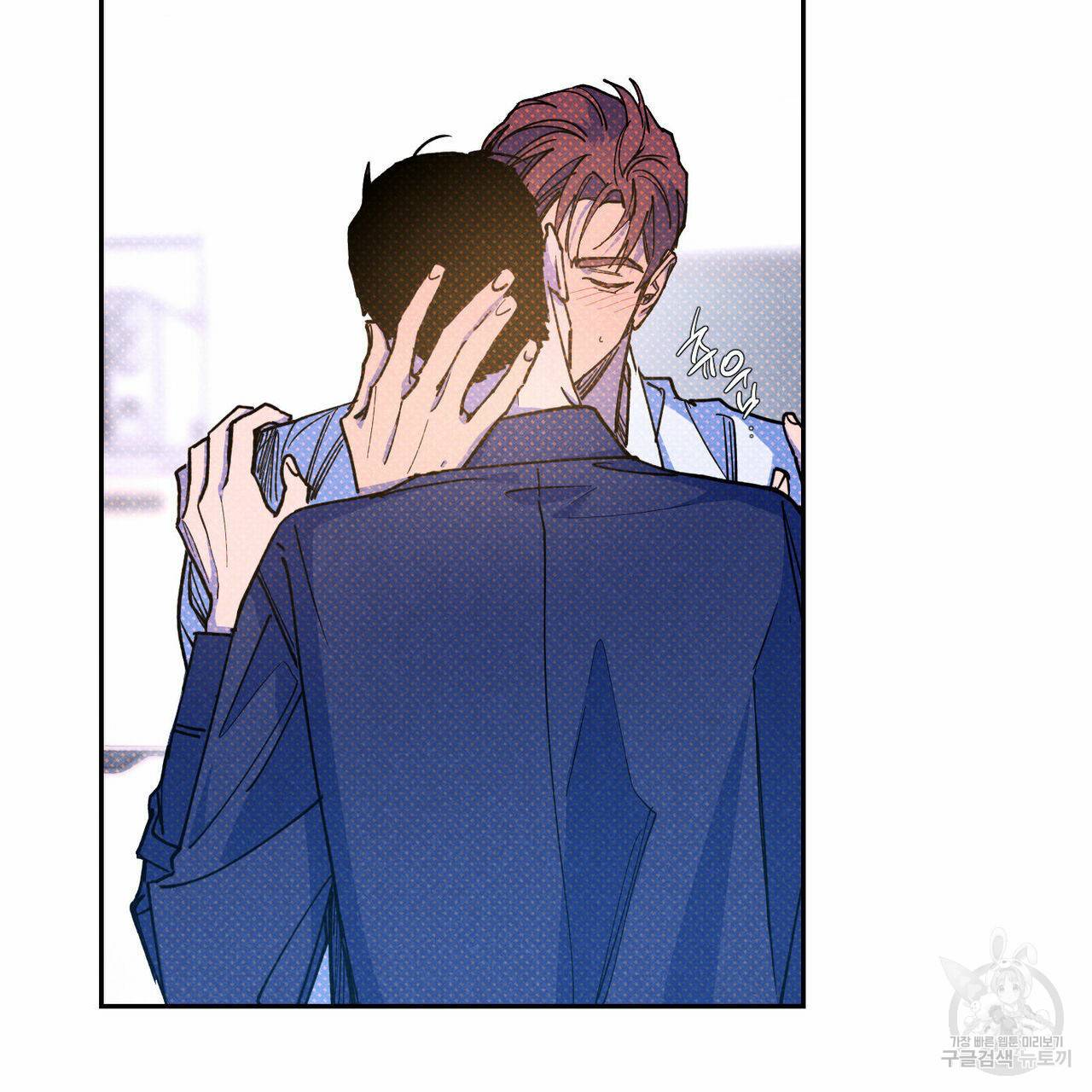 시맨틱 에러 57화 23