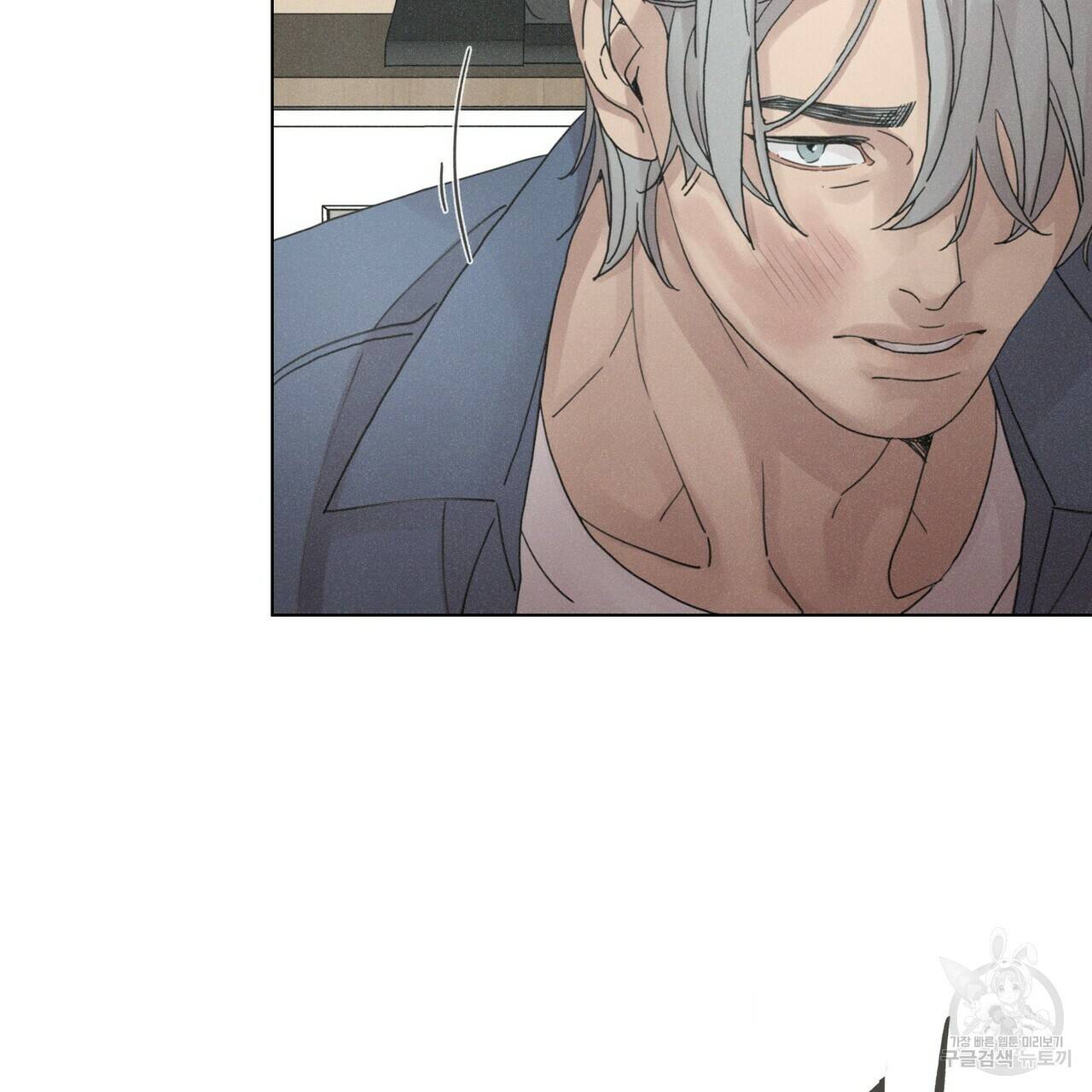 Love Sick Dog (러브 시크 독) 5화 6