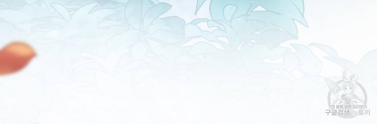 잠 못 드는 시녀의 밤 1화 13