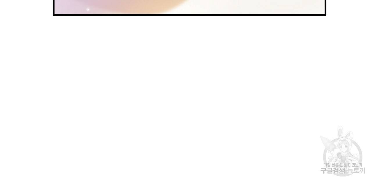 잠 못 드는 시녀의 밤 1화 108