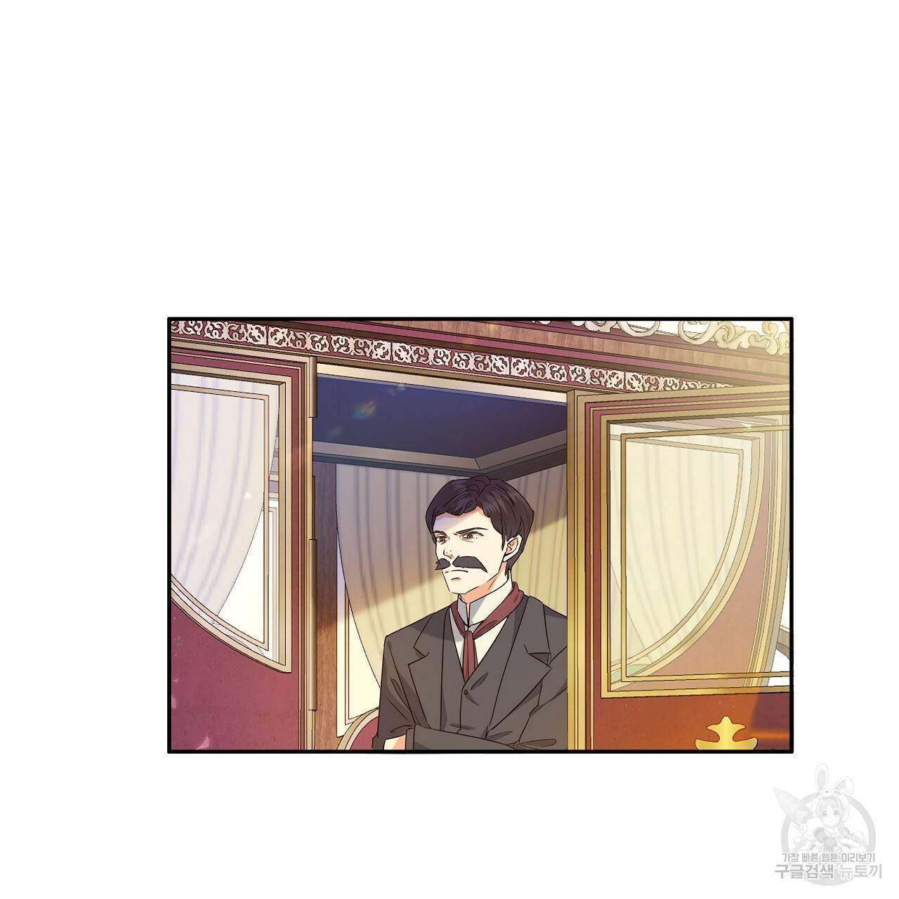잠 못 드는 시녀의 밤 1화 127
