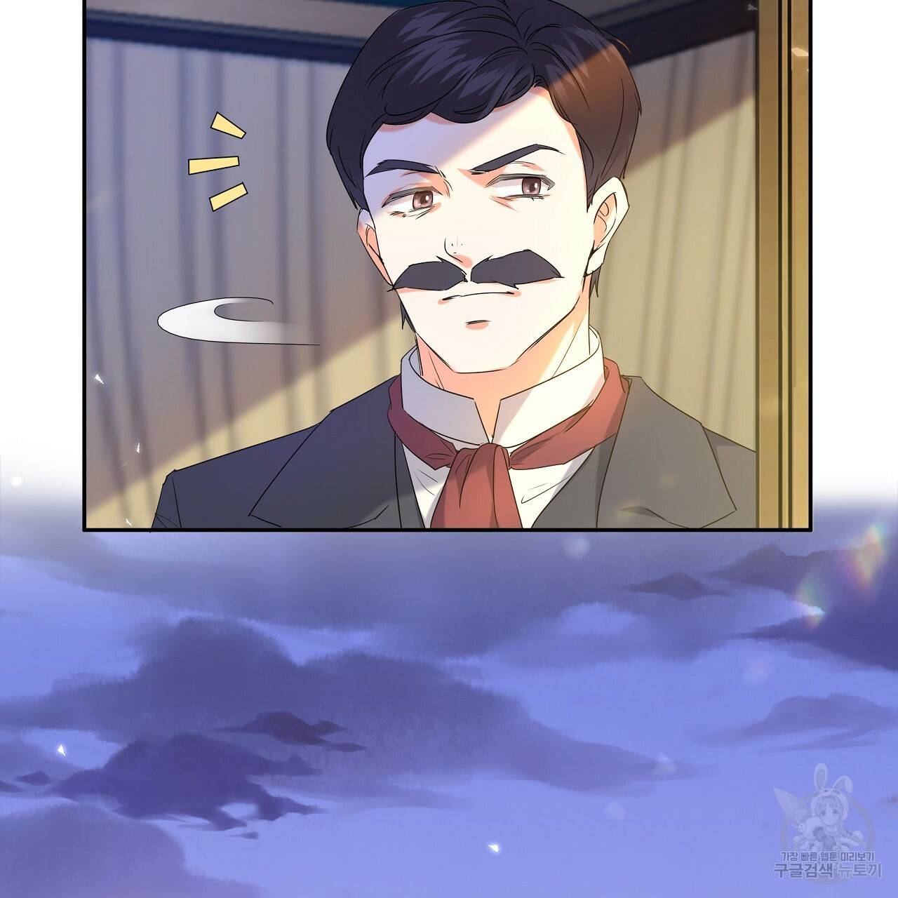 잠 못 드는 시녀의 밤 1화 129
