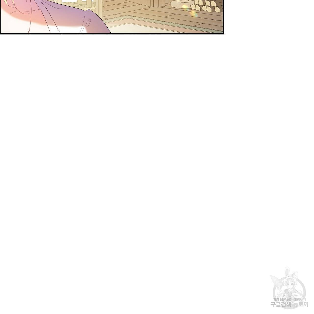잠 못 드는 시녀의 밤 1화 166