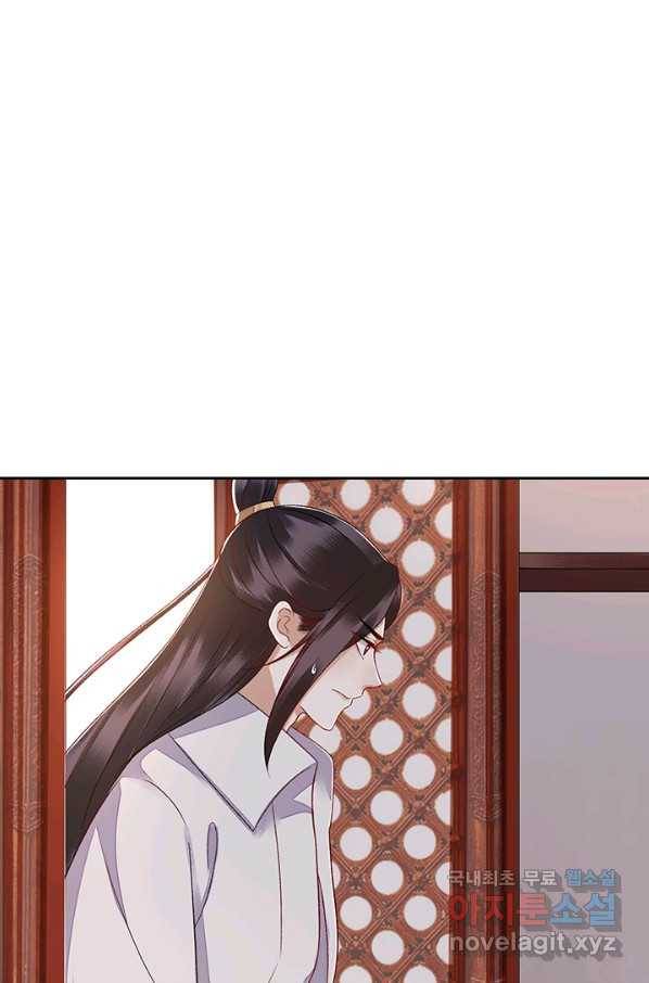 사월이 다시 오면 118화 8