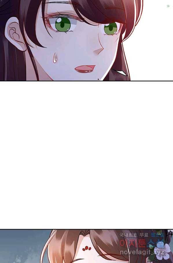 사월이 다시 오면 118화 33