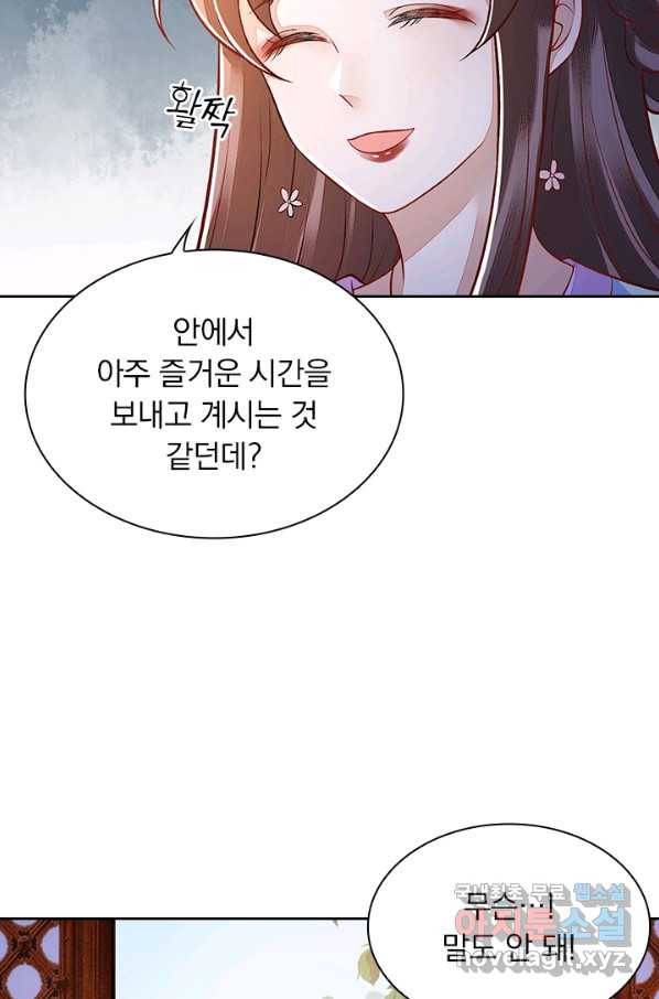 사월이 다시 오면 118화 34