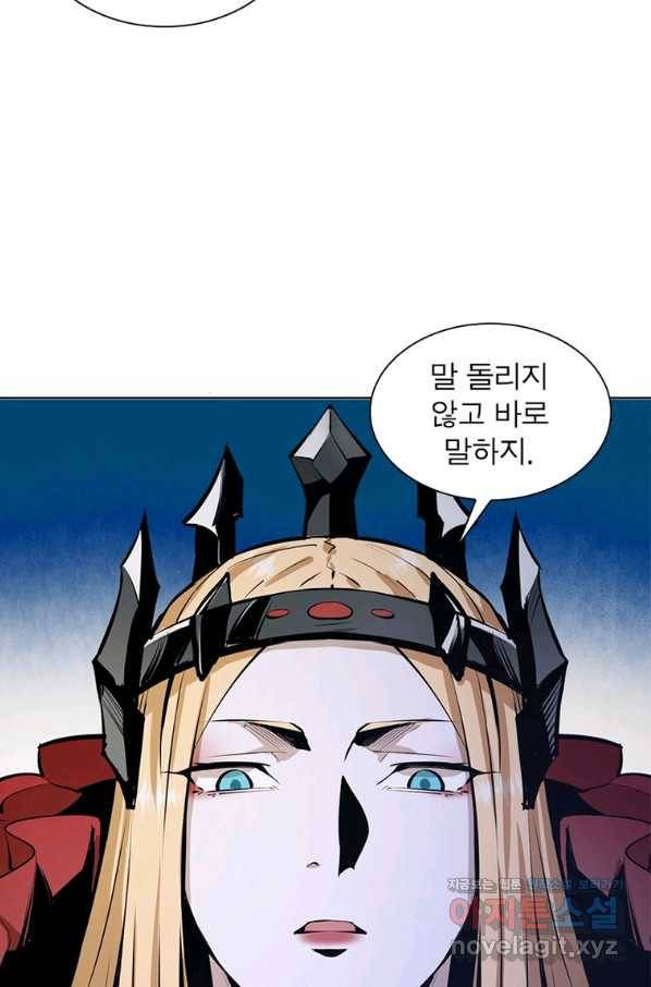 왕위 계승자 때려치겠습니다 89화 7