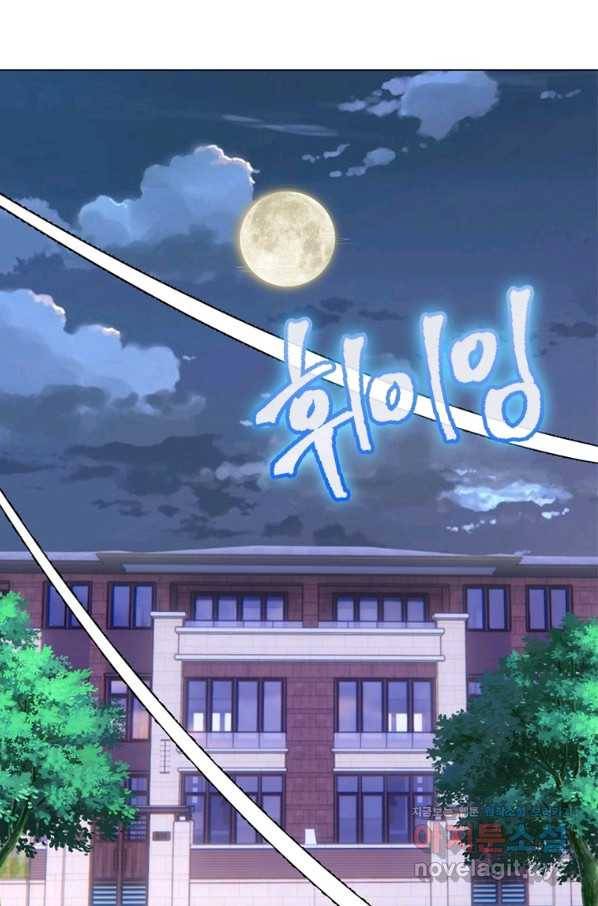왕위 계승자 때려치겠습니다 89화 49