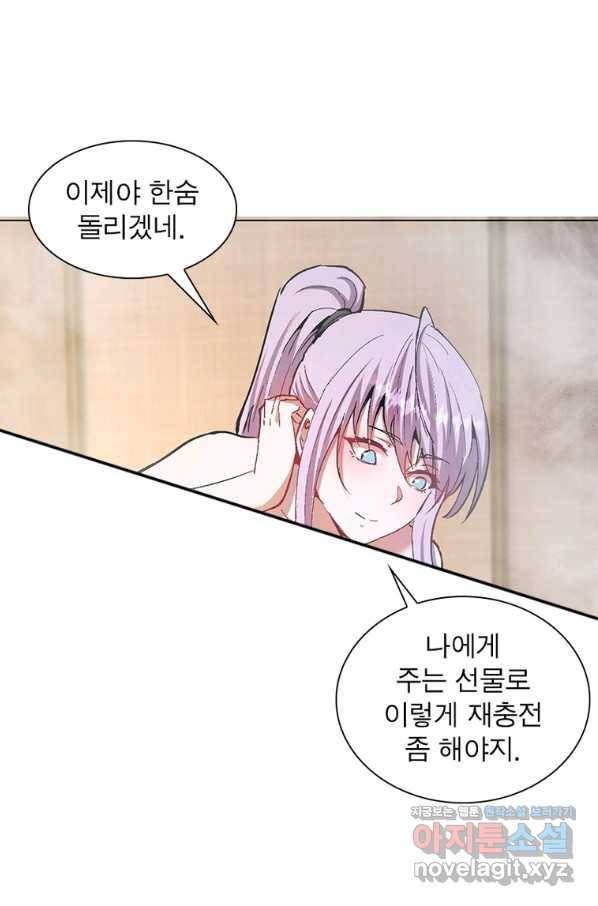 왕위 계승자 때려치겠습니다 89화 51