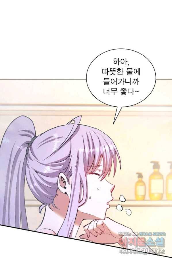 왕위 계승자 때려치겠습니다 89화 52