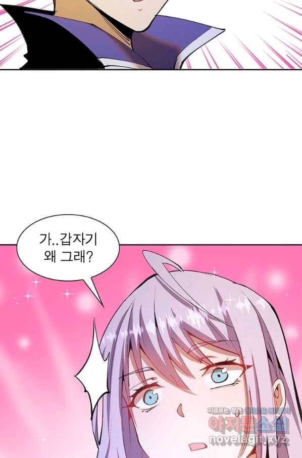 왕위 계승자 때려치겠습니다 89화 61