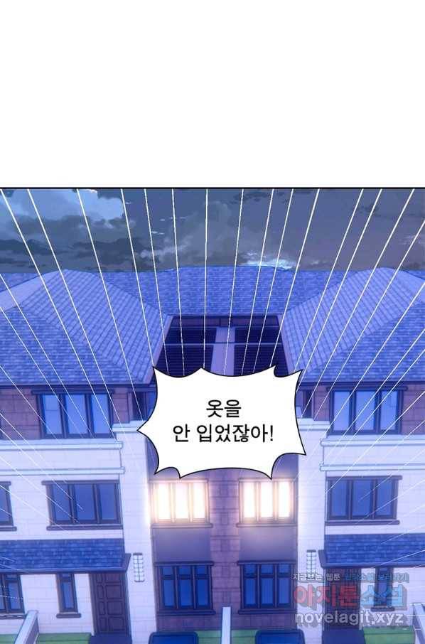 왕위 계승자 때려치겠습니다 89화 63