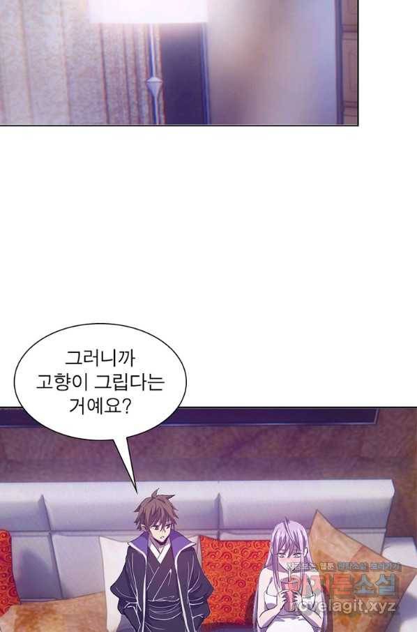 왕위 계승자 때려치겠습니다 89화 65