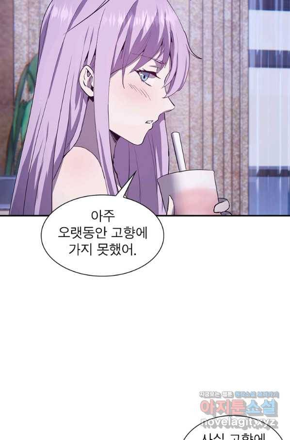 왕위 계승자 때려치겠습니다 89화 67