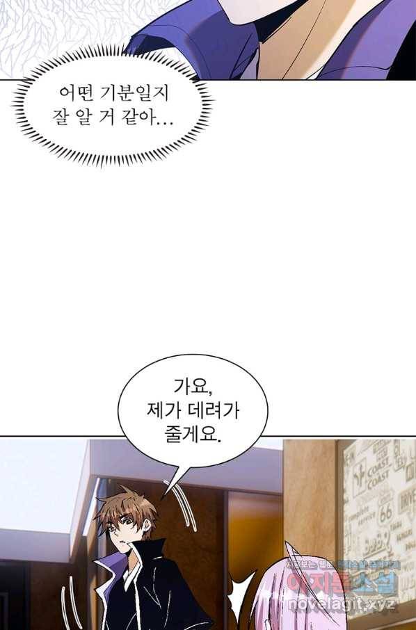 왕위 계승자 때려치겠습니다 89화 70