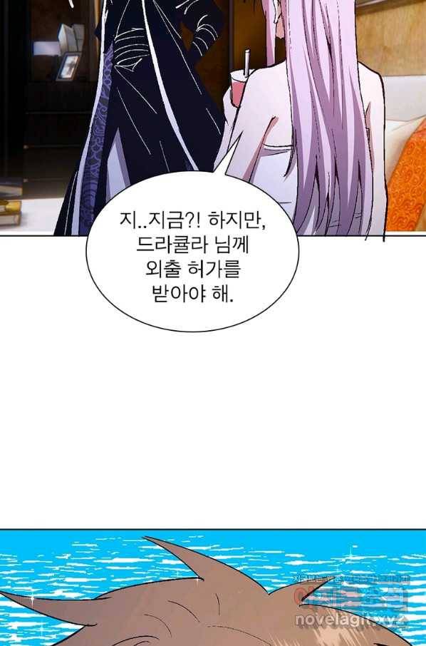 왕위 계승자 때려치겠습니다 89화 71