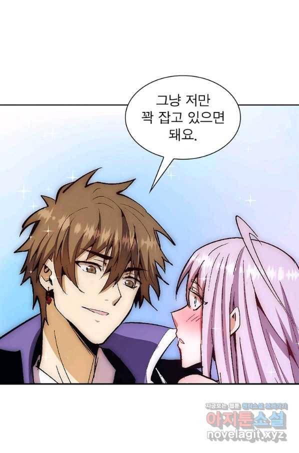 왕위 계승자 때려치겠습니다 89화 74