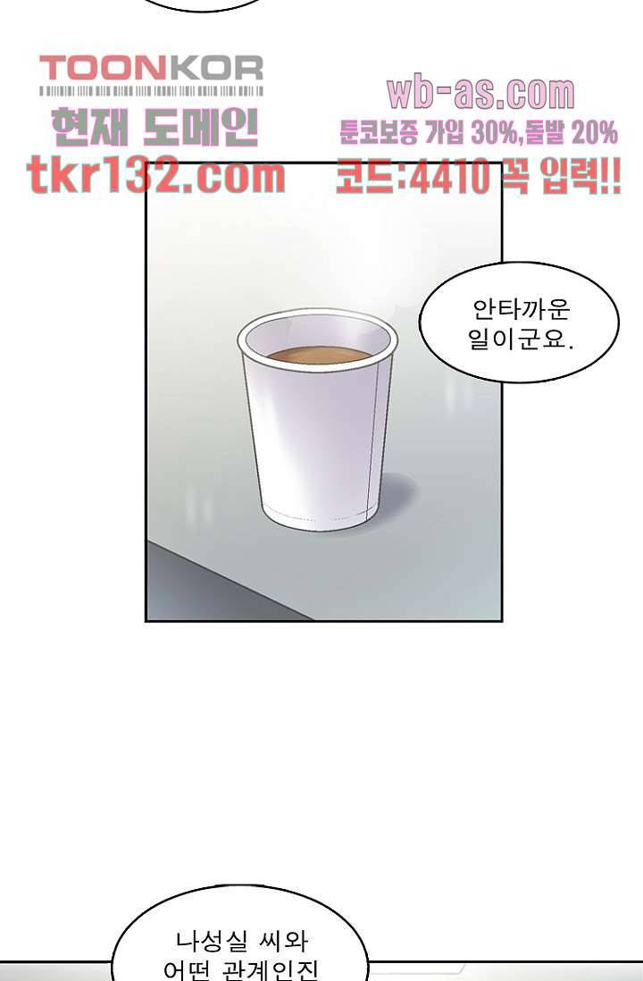 부탁해요 이별귀 시즌2 4화 5