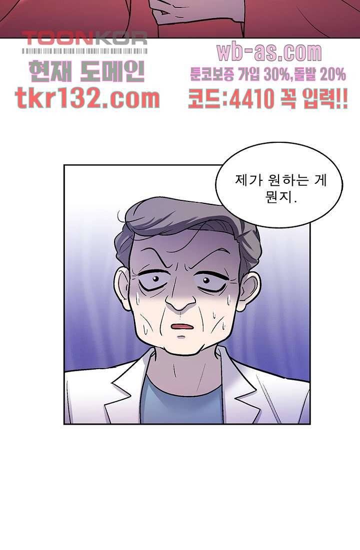 부탁해요 이별귀 시즌2 4화 18