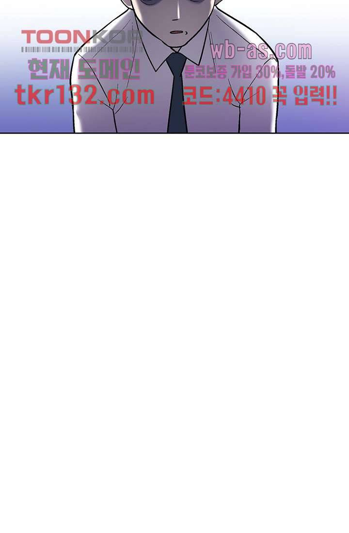 부탁해요 이별귀 시즌2 4화 26
