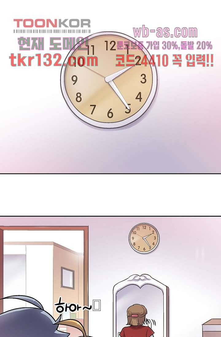 부탁해요 이별귀 시즌2 4화 27