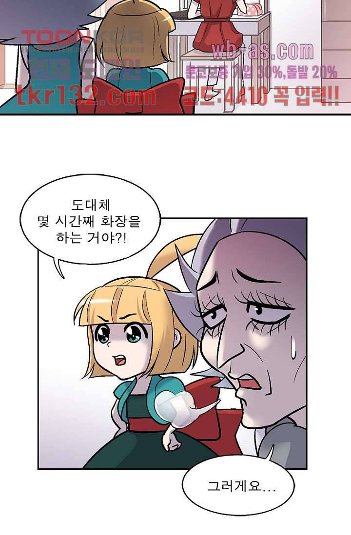 부탁해요 이별귀 시즌2 4화 28