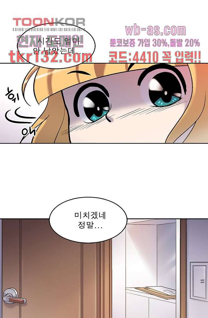 부탁해요 이별귀 시즌2 4화 29