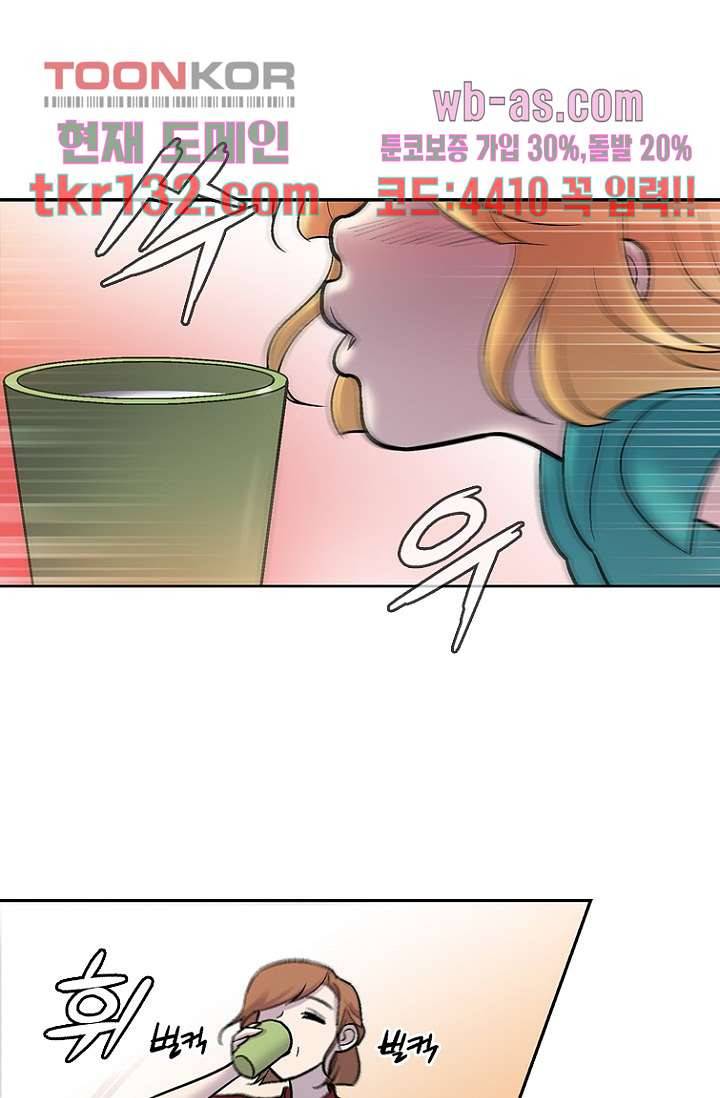 부탁해요 이별귀 시즌2 4화 39