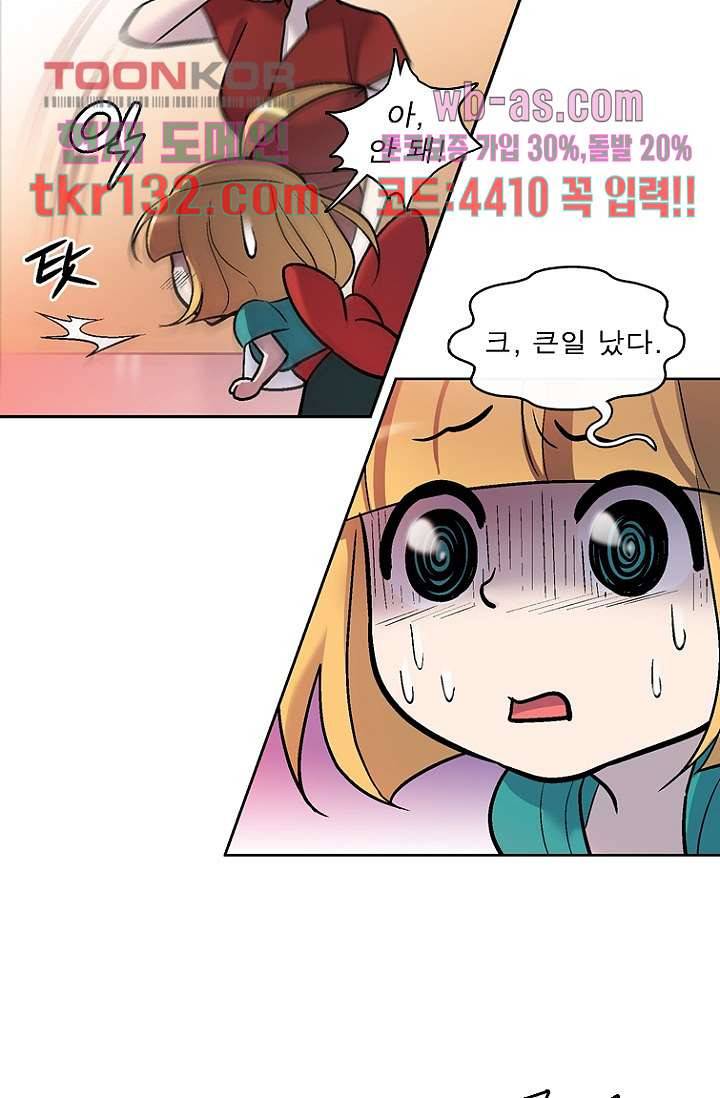 부탁해요 이별귀 시즌2 4화 40
