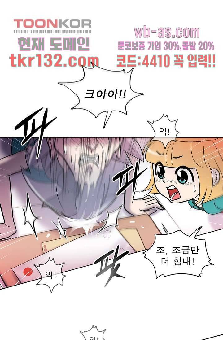 부탁해요 이별귀 시즌2 4화 45