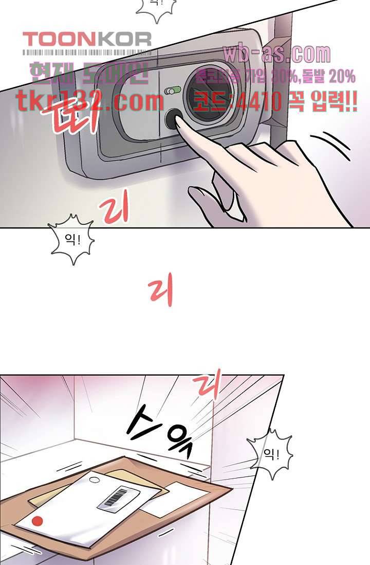 부탁해요 이별귀 시즌2 4화 46