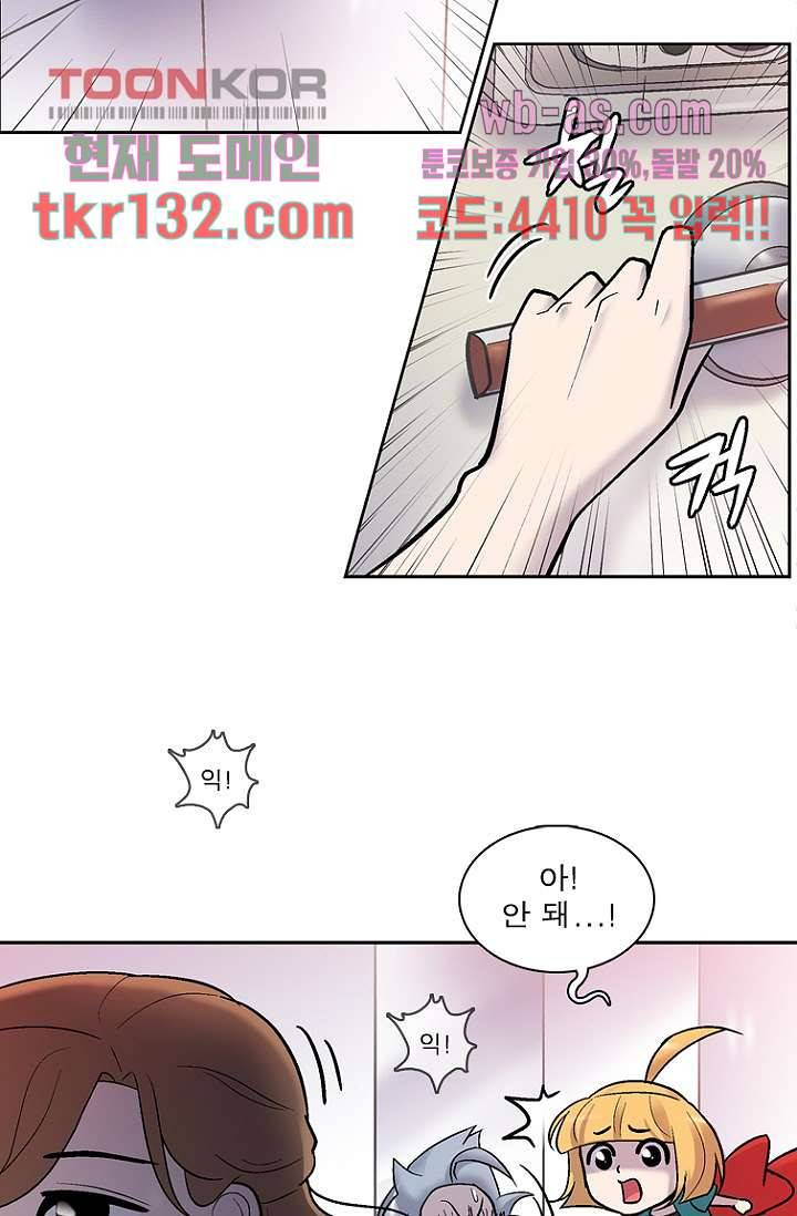 부탁해요 이별귀 시즌2 4화 47