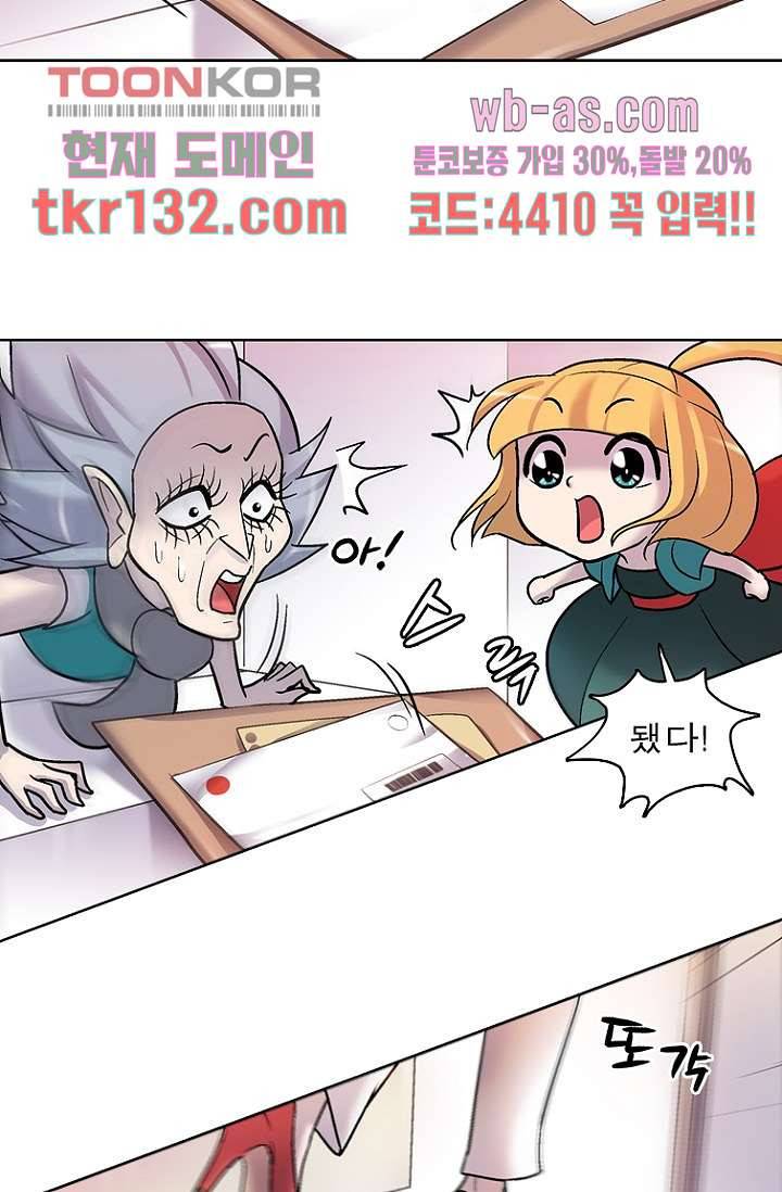 부탁해요 이별귀 시즌2 4화 49