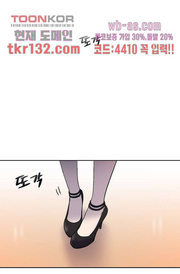 부탁해요 이별귀 시즌2 4화 52