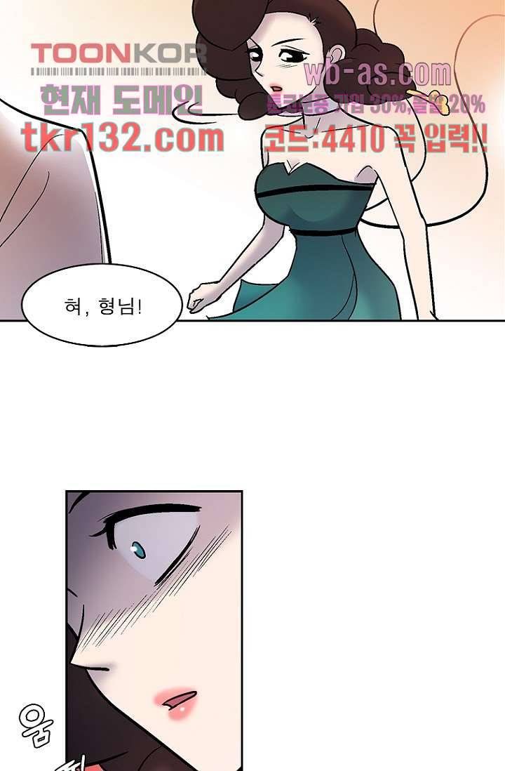 부탁해요 이별귀 시즌2 4화 55