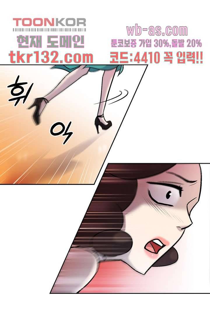 부탁해요 이별귀 시즌2 4화 60