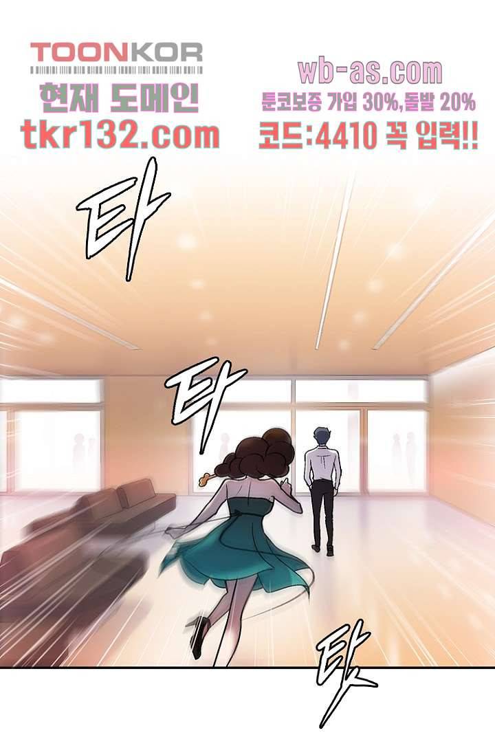 부탁해요 이별귀 시즌2 4화 61