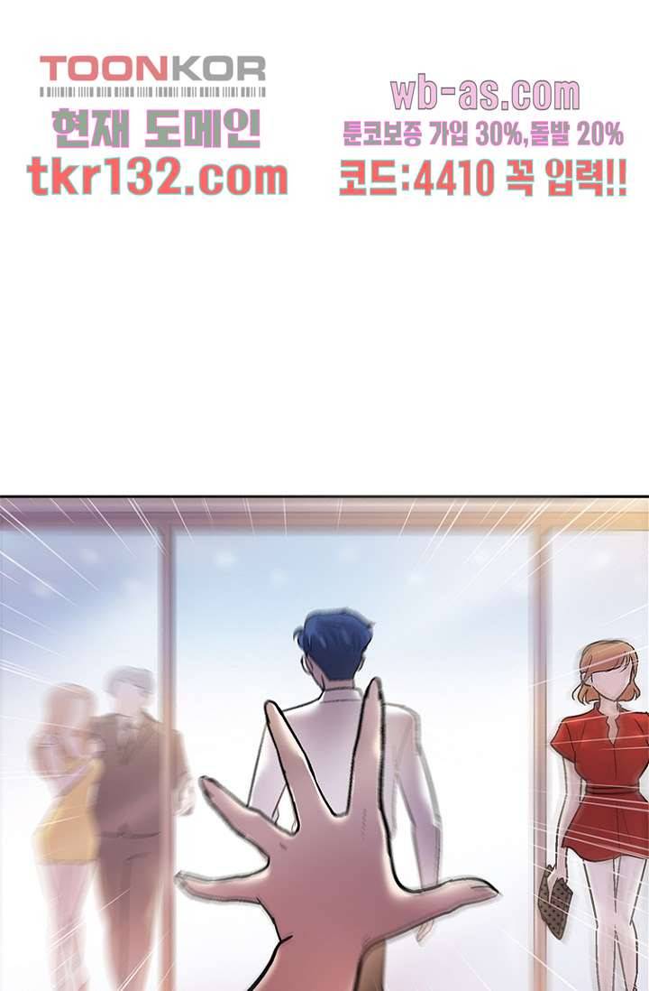 부탁해요 이별귀 시즌2 4화 62