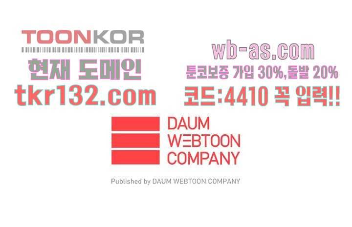 부탁해요 이별귀 시즌2 4화 64