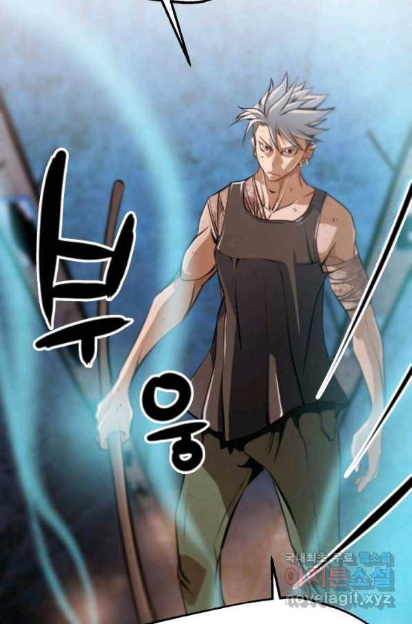 누가 무림맹주를 죽였나 23화 77