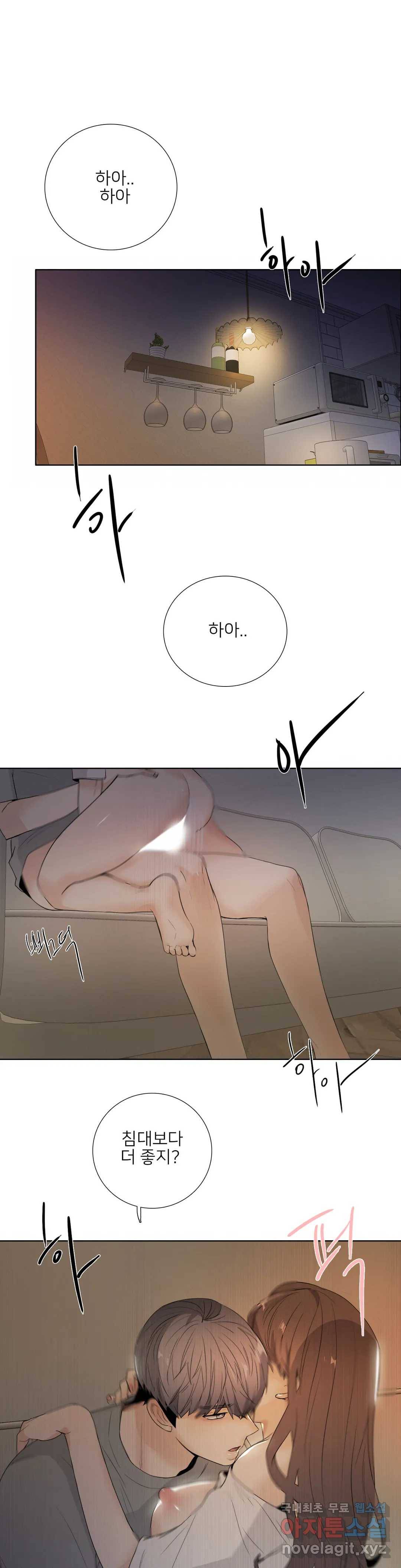 톡투미 120화 6부 6화 1