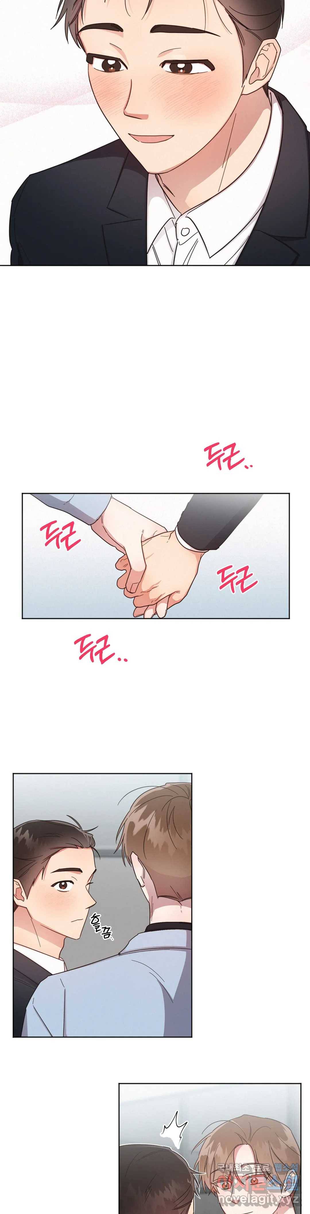 원나잇 메이트 37화 5