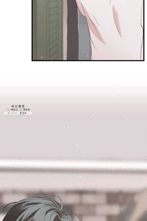 두 번째 남편 26화 3