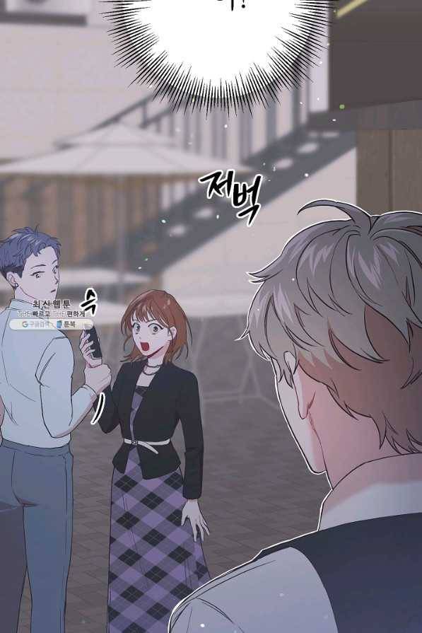 두 번째 남편 26화 36