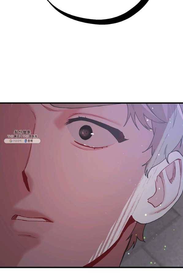 두 번째 남편 26화 59