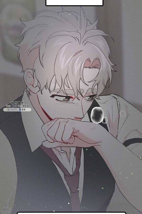 두 번째 남편 26화 68