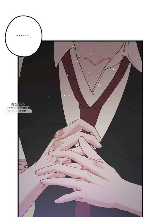 두 번째 남편 26화 102