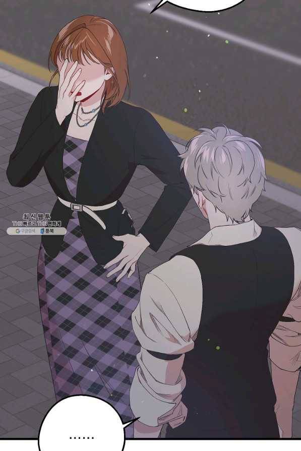 두 번째 남편 26화 104